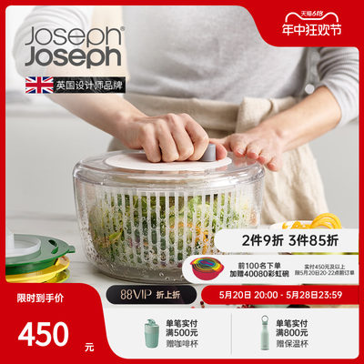 Joseph可脱水擦丝沙拉碗4件套