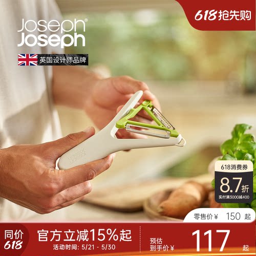 JosephJoseph多功能擦丝器