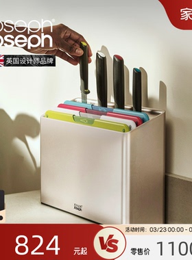 JosephJoseph厨房分类菜板案板水果食品级套装砧板60227