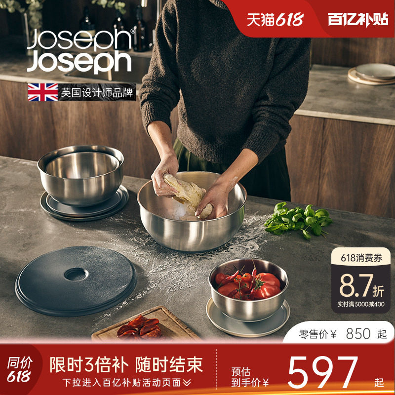 JosephJoseph嵌套式不锈钢碗盆食材处理备餐碗存储和面套装95025