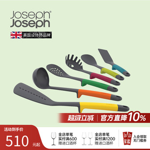 JosephJoseph硅胶铲子不粘锅专用炒菜锅铲漏勺汤勺厨具套餐10119