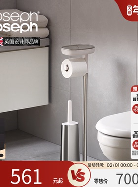 JosephJoseph一体式纸巾马桶刷立架 无死角洗厕所清洁神器 70519