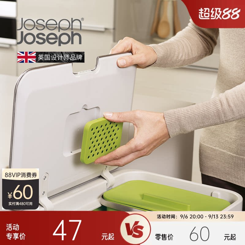 英国josephjoseph活性炭垃圾桶图片