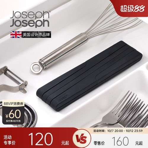 英国Joseph耐高温隔热垫厨房创意