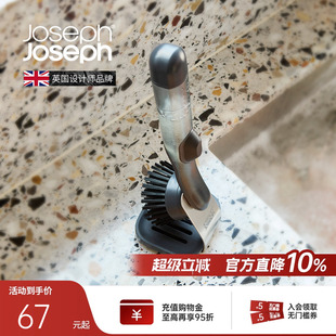 JosephJoseph洗碗刷清洗液罐厨房神器清洁刷子套装不伤锅6500019