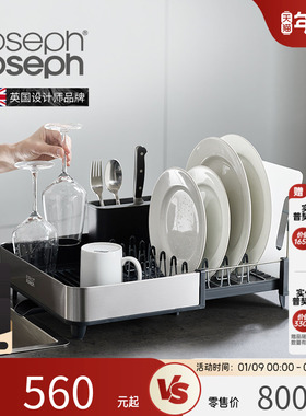 英国JosephJoseph厨房沥水架沥水篮多功能碗盘碗筷碟置物架 85189