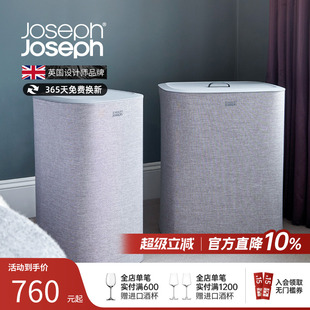 JosephJoseph家用分类脏衣蓝洗衣蓝分离篮脏衣篓大容量收纳50001