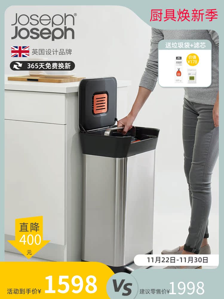 British Joseph Joseph Household Stainless Steel Trash Can Garbage Bucket Kitchen Waste Can 30030