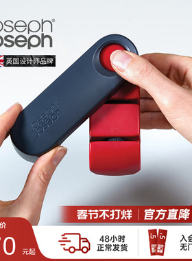 JosephJoseph多功能厨房磨刀神器家用便携快速专业磨刀石架10048