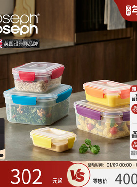 JosephJoseph嵌套式保鲜盒彩虹食品级便当水果冰箱密封盒子81081