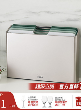 JosephJoseph砧板套装切菜板分类组合抗菌案板水果专用砧板 60197