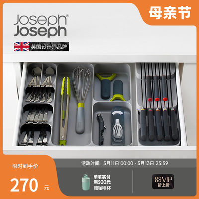 英国厨房JosephJoseph