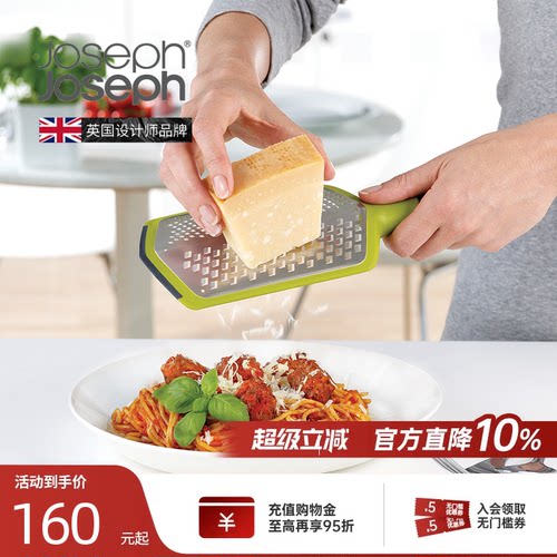 英国Joseph多功能手动旋压擦菜器