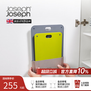 JosephJoseph家用分类砧板悬挂抗菌塑料案板切水果切菜菜板60149