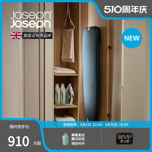 英国JosephJoseph 家用折叠可悬挂紧凑型易存放熨衣板 50028