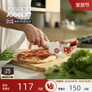 Joseph英国披萨滚轮刀pizza滚刀切面工具切割器烘焙不锈钢 20232