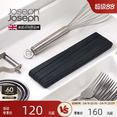 英国Joseph耐高温隔热垫厨房创意