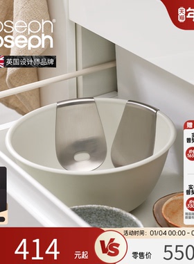英国JosephJoseph设计品牌沙拉碗搅拌勺套装 多功能大号餐具20155