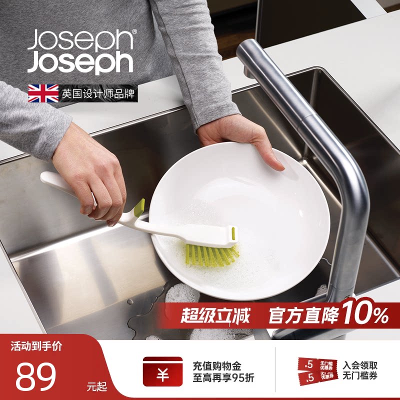 英国joseph创意厨房洗锅清洁刷图片