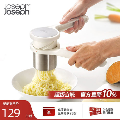 宝宝喜欢的土豆泥 用它制造好省心