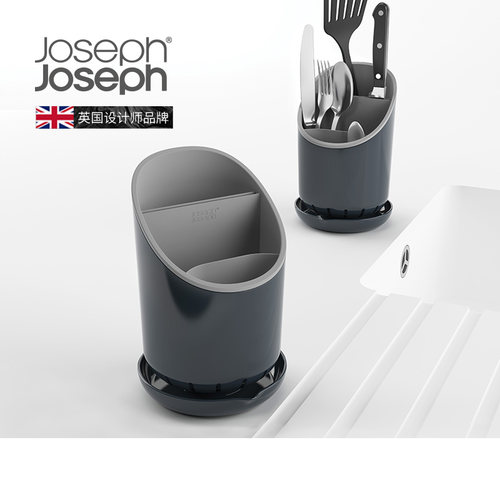 英国joseph厨具筷子沥水置物架