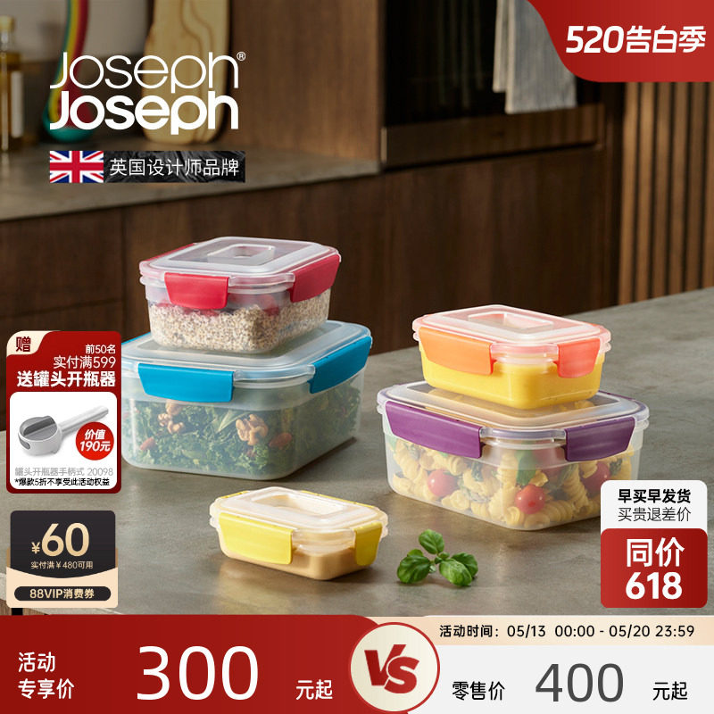 JosephJoseph嵌套式保鲜盒彩虹食品级便当水果冰箱密封盒子81081