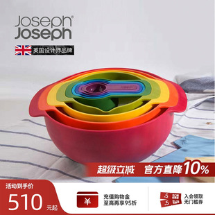 40080 英国JosephJoseph彩虹套碗盆量勺九件套烘焙工具沥水洗菜篮