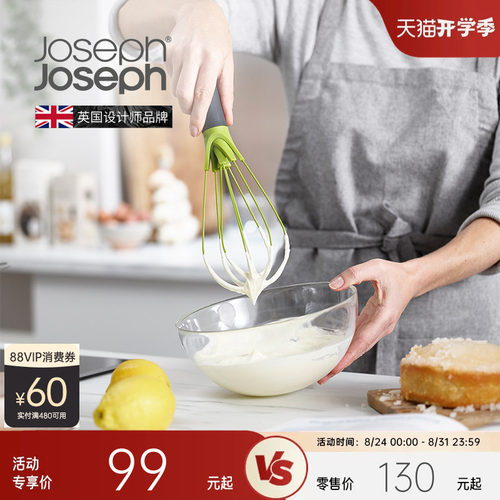英国joseph可折叠搅拌器升级版
