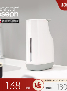 JosephJoseph按压洗手液瓶高颜值轻奢高级乳液卫生间皂液器70512