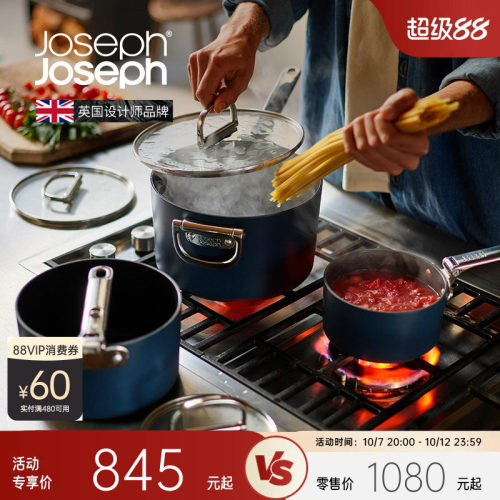 JosephJoseph可折叠手柄汤锅