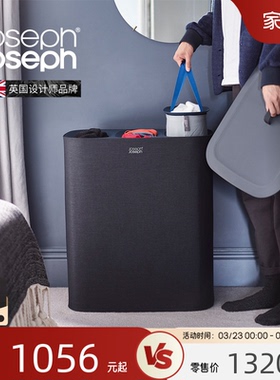 JosephJoseph家用三格分类脏衣收纳分格洗衣篮脏衣篓大容量 50025