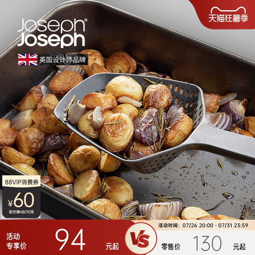 英国joseph食品级硅胶漏勺耐高温