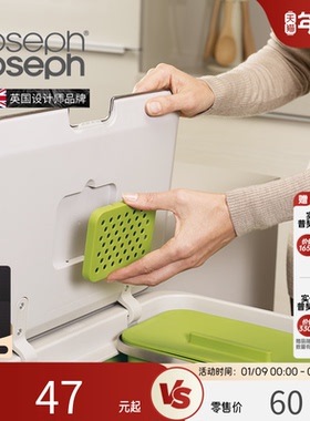 Joseph Joseph分类垃圾袋活性炭去味厨房厨余垃圾桶除臭家用30005
