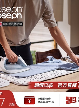 Joseph可折叠熨烫板小型便携烫衣板熨衣垫迷你出差商务50053
