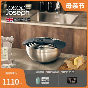 95032 不锈钢碗盆量勺9件套烘焙碗沥水洗菜篮 新品 JosephJoseph