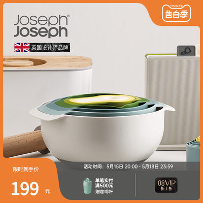 JosephJoseph沥水碗洗菜篮