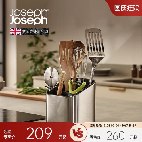 JosephJoseph不锈钢厨房收纳盒