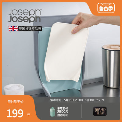 英国厨房砧板菜板JosephJoseph