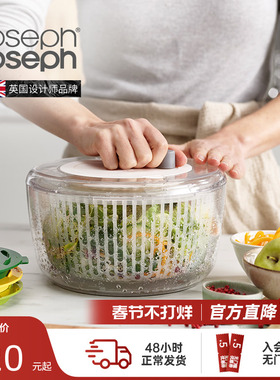 JosephJoseph四合一多功能脱水擦丝切菜神器家用切片沙拉碗20154