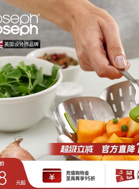 JosephJoseph莲花可折叠蒸篮果盘多功能收纳不锈钢蒸笼蒸屉45033