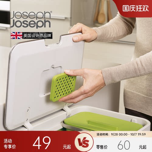 英国josephjoseph活性炭垃圾桶