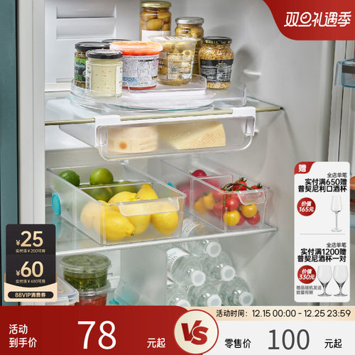 英国Joseph收纳盒冰箱分类收纳