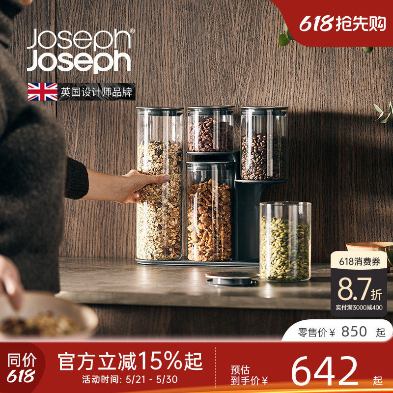 JosephJoseph密封储物罐燕麦片罐五谷杂粮面条咖啡 95
