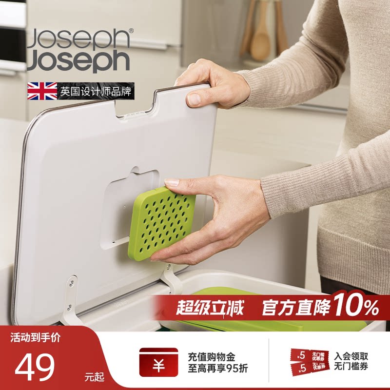 英国josephjoseph活性炭垃圾桶图片