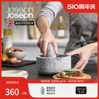 JosephJoseph花岗岩捣蒜研磨器