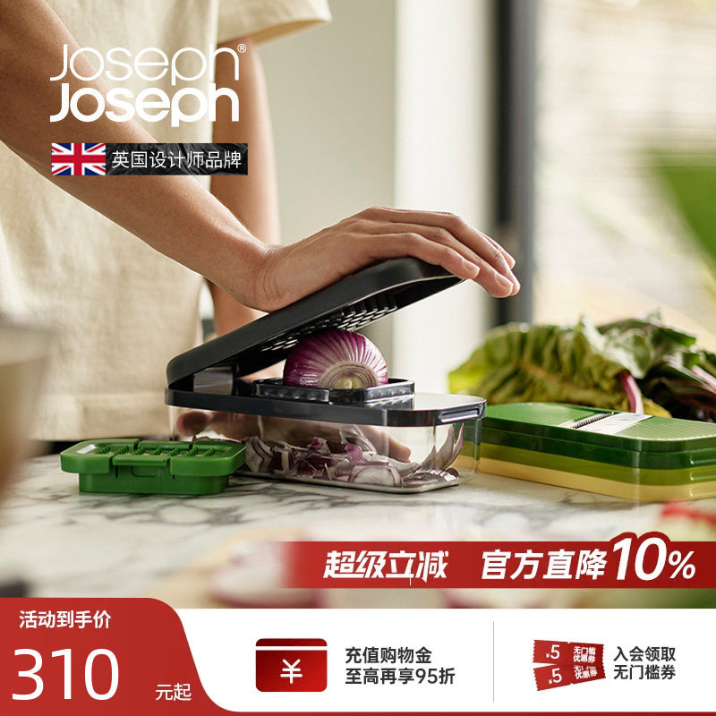 JosephJoseph多功能擦丝器