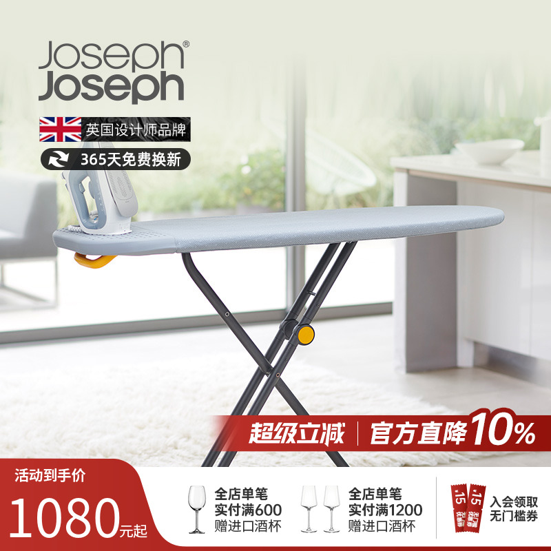 JosephJoseph߶°۵ٶ̨ʽ¼̰ܵ50005