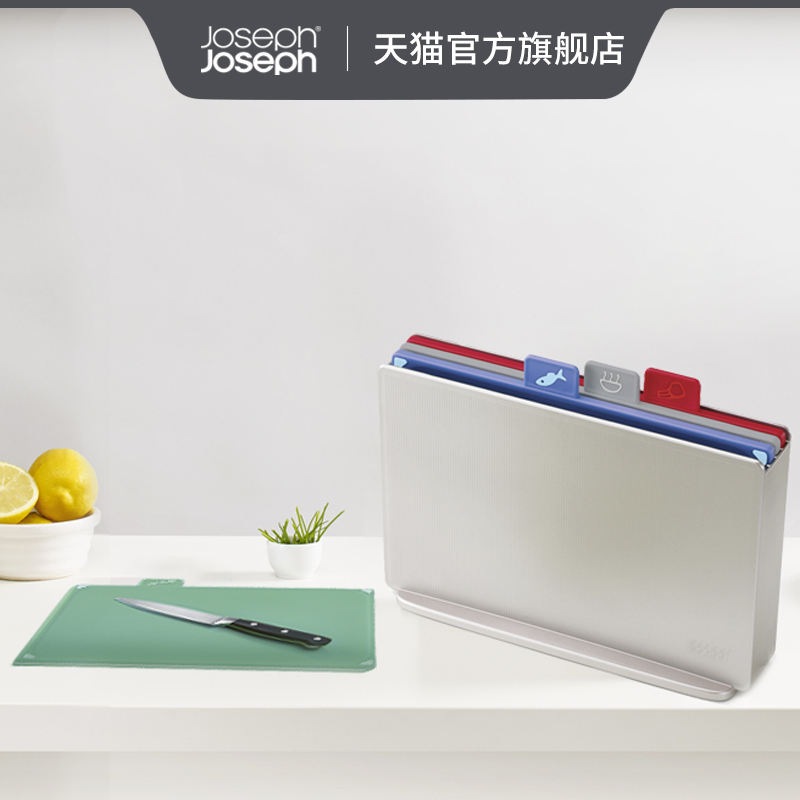 英國Joseph Joseph健康分類砧板切菜板套裝輔食案板防黴廚房家用在類目 廚房/烹飪用具, 烹飪用具, 砧板/菜板中 - 來自Buy2taobao.com提供專業的淘寶代購服務