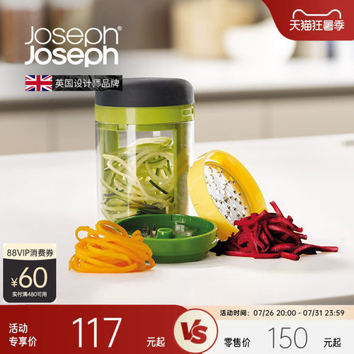 英国JosephJoseph旋转杯擦丝器
