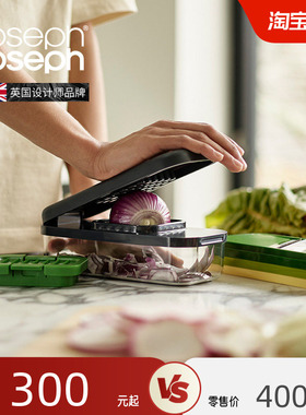 JosephJoseph多功能擦丝器刨丝切丝切片切丁切菜护手神器 20222
